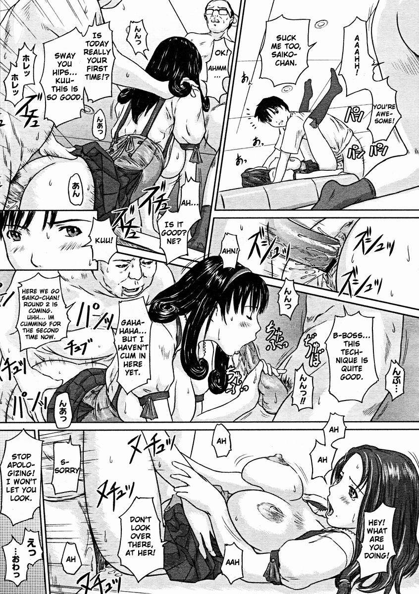 Hentai Manga Comic-Love Selection-v22m-Chapter 7-Favorite Menu-19